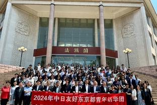 曼城官方社媒晒奖杯巡展北京站球迷合照，感谢中国球迷的支持